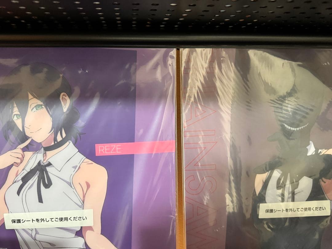 チェンソーマン　レゼ　ボムガール　セット