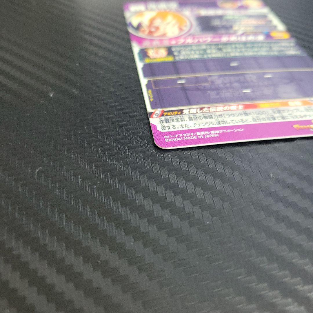 ドラゴンボールヒーローズ 孫悟空LC