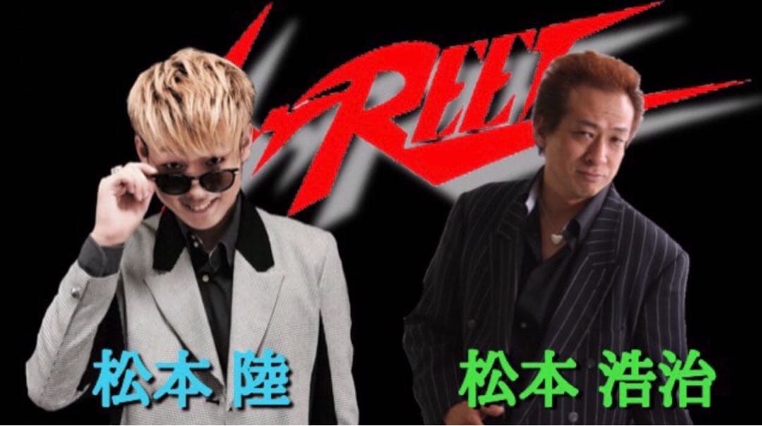 新年会を盛り上げろアコースティック出張ライブを呼ぼう交渉OK