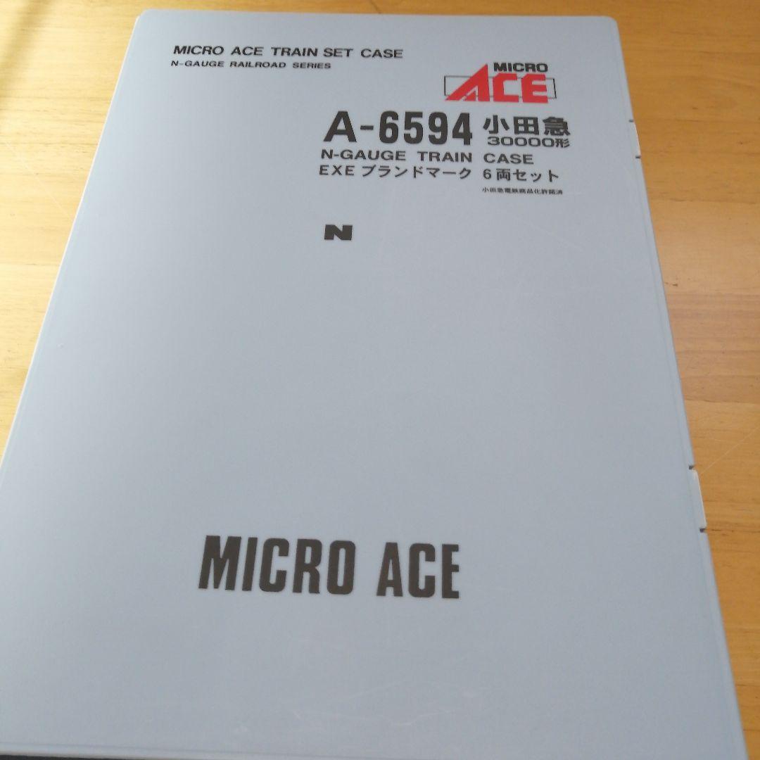 MICRO ACE　A6594 小田急30000形 EXE
