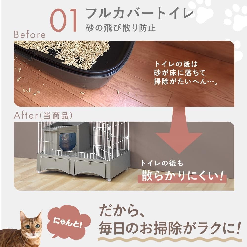 アイリス トイレ一体型キャットケージ3段 グレー (スコップ・ハンモック付き)