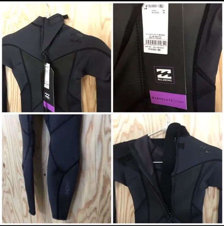 子供ウェットスーツ キッズ ビラボン フルスーツ ウエットスーツ 子供用