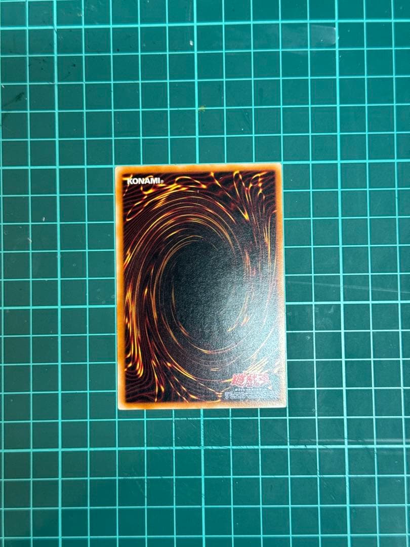 カ*ラ様 遊戯王 カオスソルジャー 開闢の使者 レリーフ