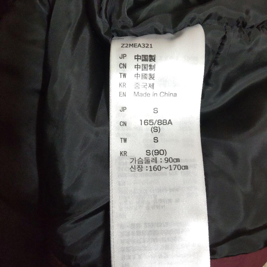 ミズノ 2024スキーウェア 上下セット Sサイズ