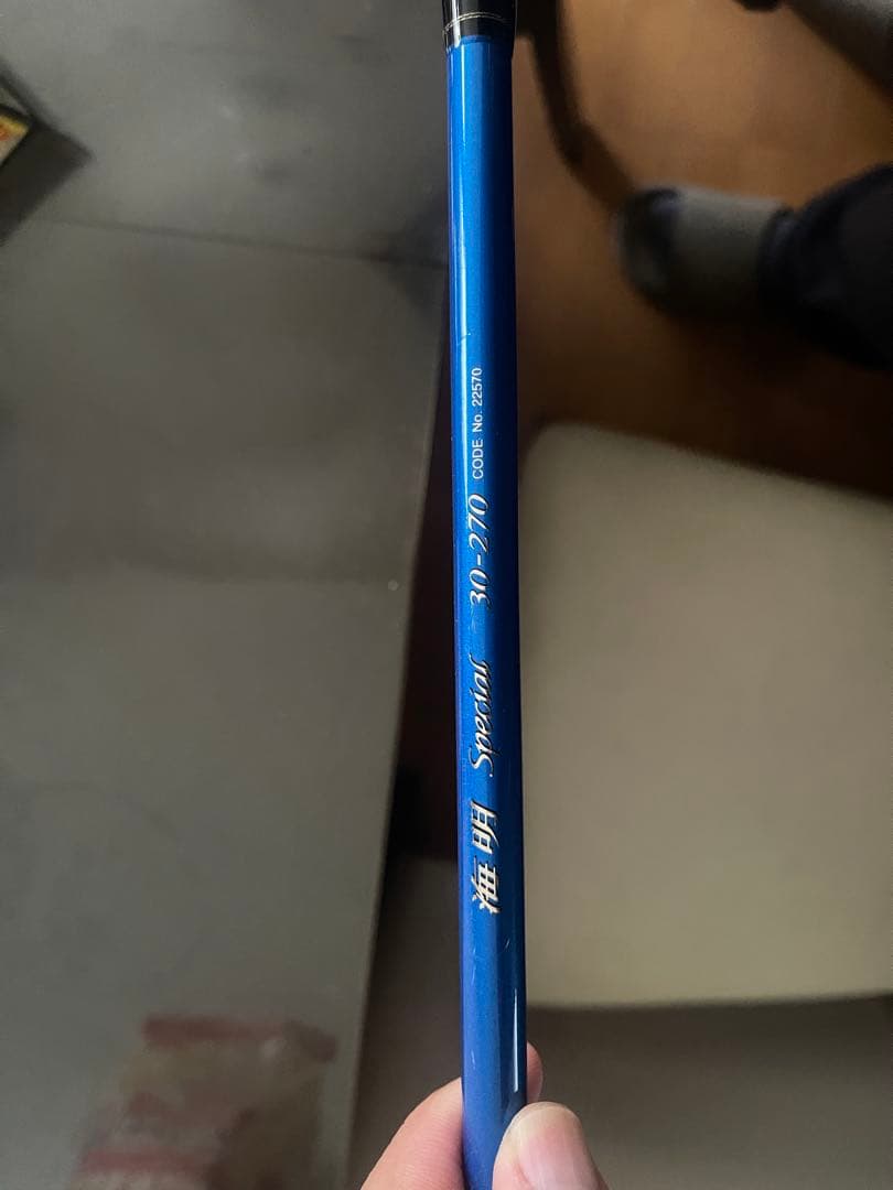 早稲田手渡可　シマノ SHIMANO 船竿 2本セット