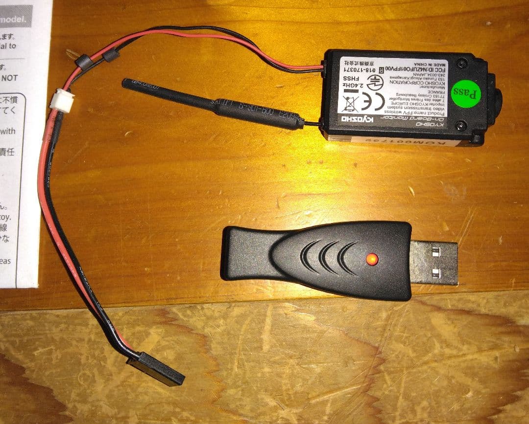 京商 ミニッツ オンボードモニター　2.4GHz FPV 82724BC