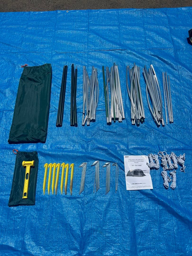 【美品】コールマン タフスクリーン2ルームハウス MDX