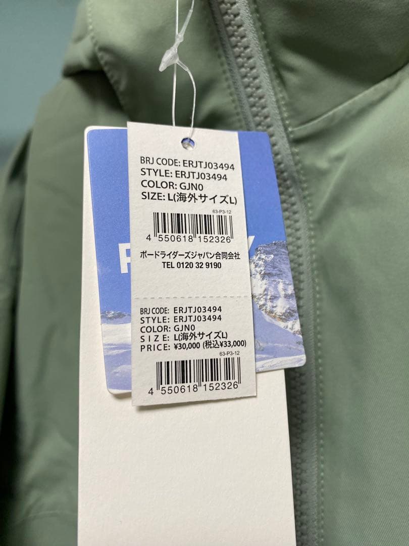 ROXY スノーボードウェア 海外Lサイズ 上下セット