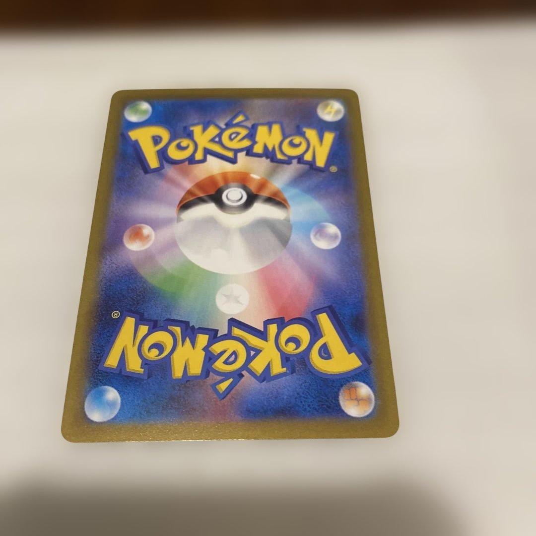 メガリザードンX EX HP360 sar 110/080