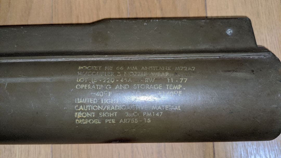 [実物・コレクション用]M72A2ロケットランチャー