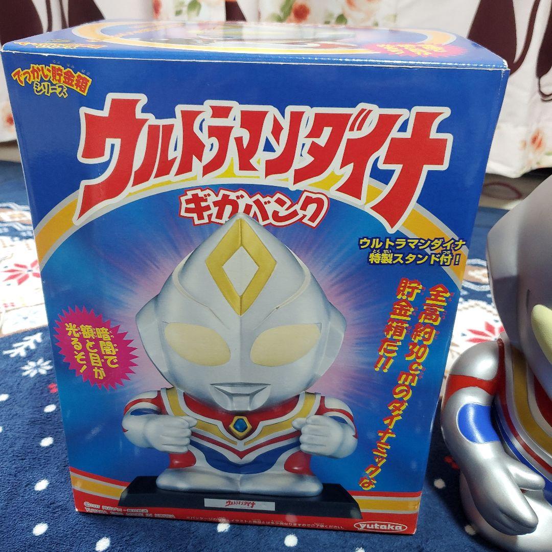 ウルトラマンダイナ ギガバンク
