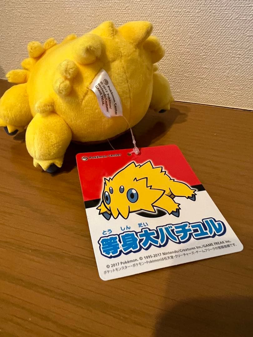 ポケモン　等身大バチュル　ぬいぐるみ