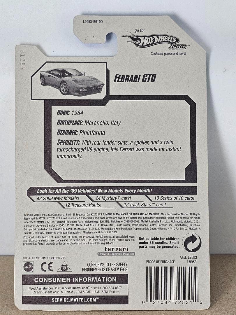 ホットウィール、Ferrari 288GTO