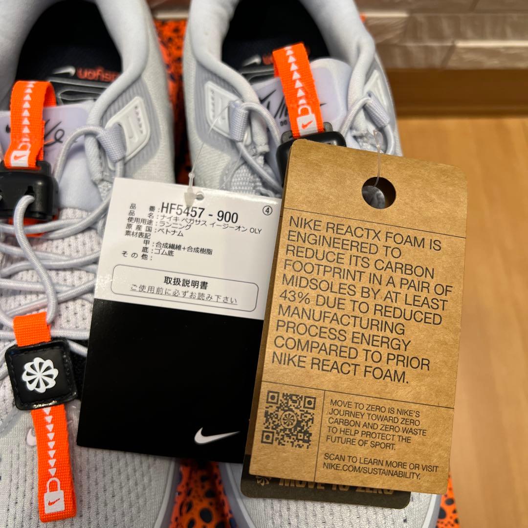 スパイク・シューズ Nike Pegasus EasyOn Electric 25.0cm