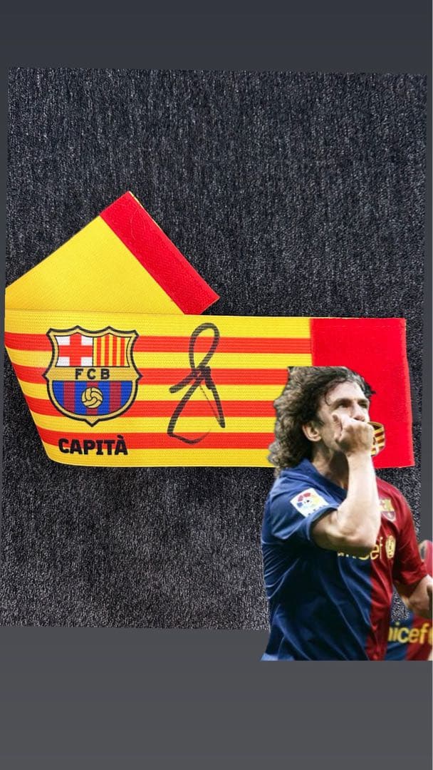プジョル　puyol 直筆サイン　FCバルセロナ　アームバンド