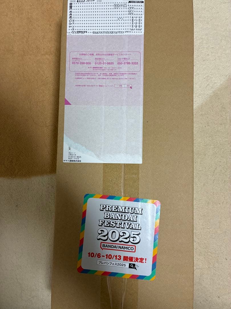 ガンダムカードゲーム　オフィシャルグッズセット　01 未開封