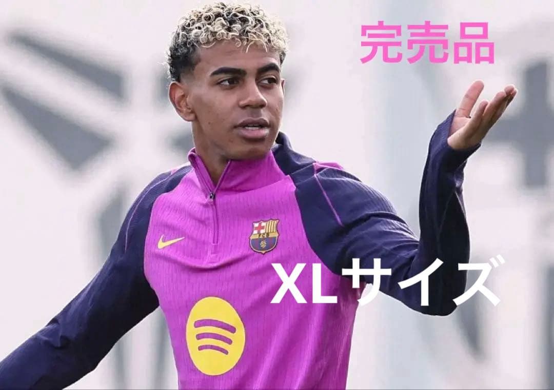 正規品 バルセロナ トレーニングウェア ヤマル選手