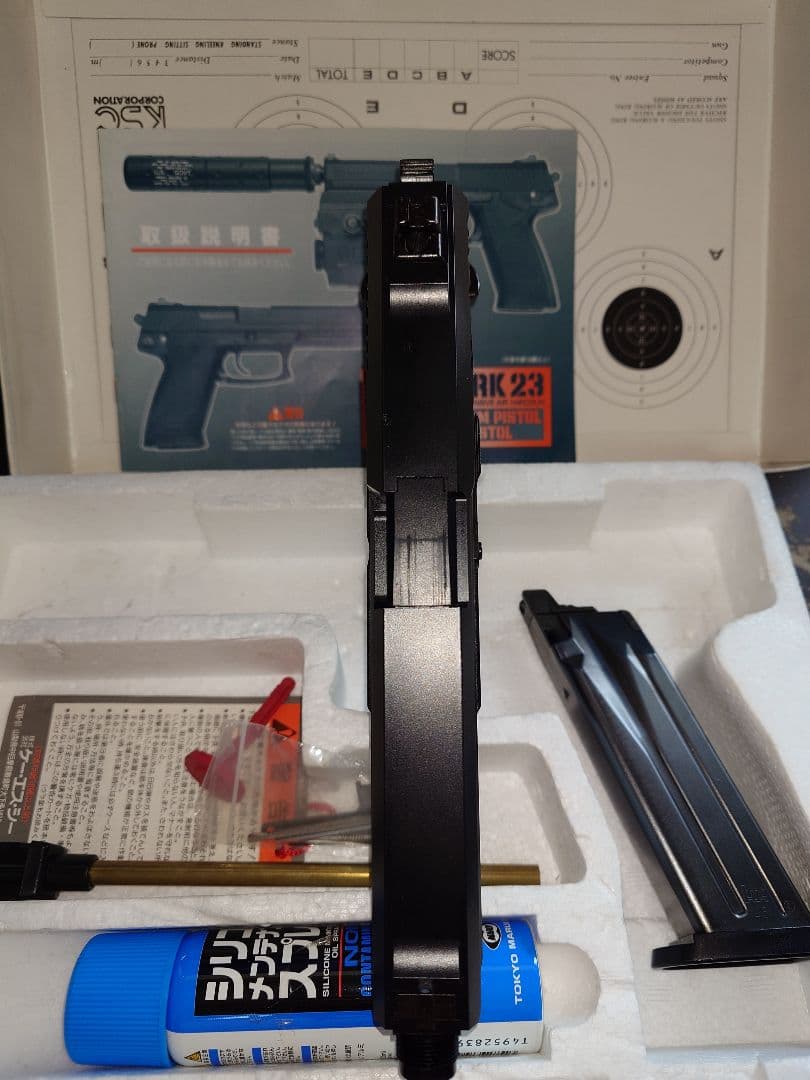 KSC MK23 US SOCOM PISTOL　ガスブローバック