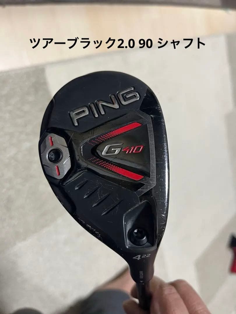 レア名器　ピン　G410 ハイブリッド　4u 22 ツアーブラック 90 s