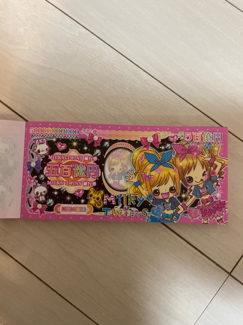 平成メモ帳　ミルキーツインズ　お札メモ　平成レトロ　crux クラックス
