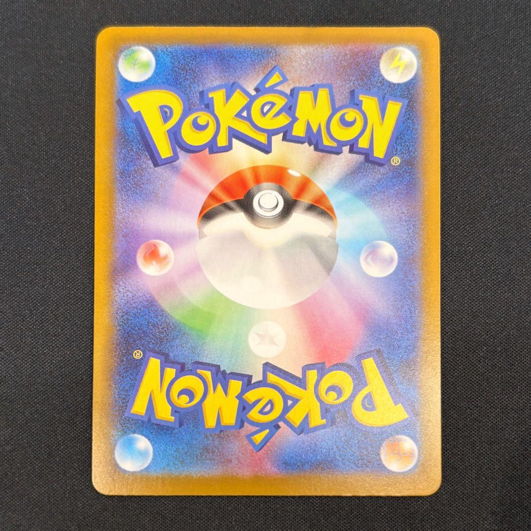 メガリザードンXex MUR （M2 116/080）【即日発送※】