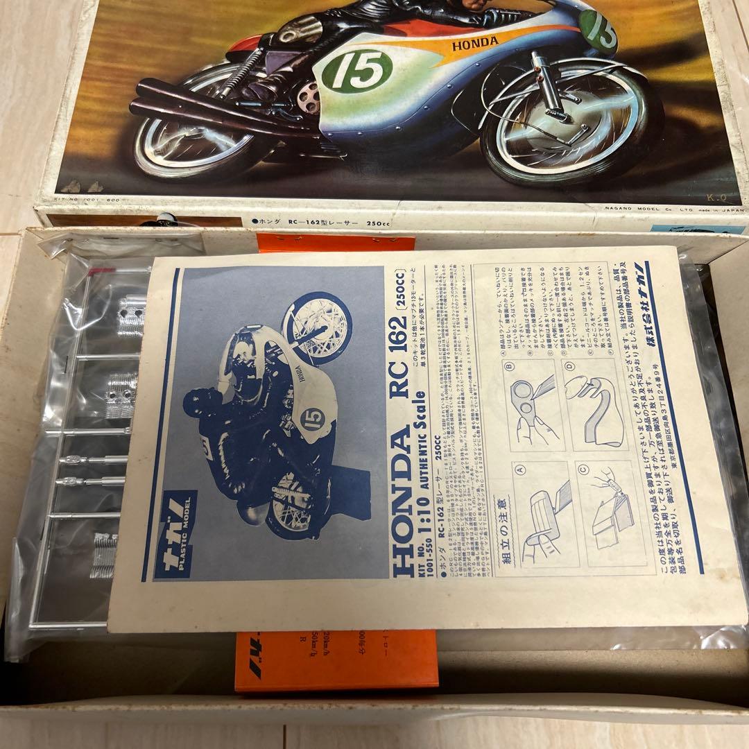 ホンダ RC 162 1/10スケール プラモデル