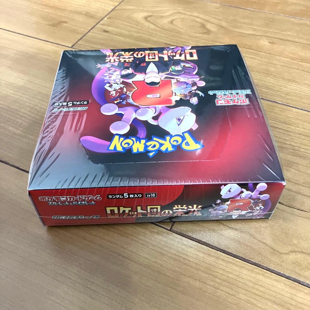 ポケモンカード/ロケット団の栄光 シュリンク付き新品未開封