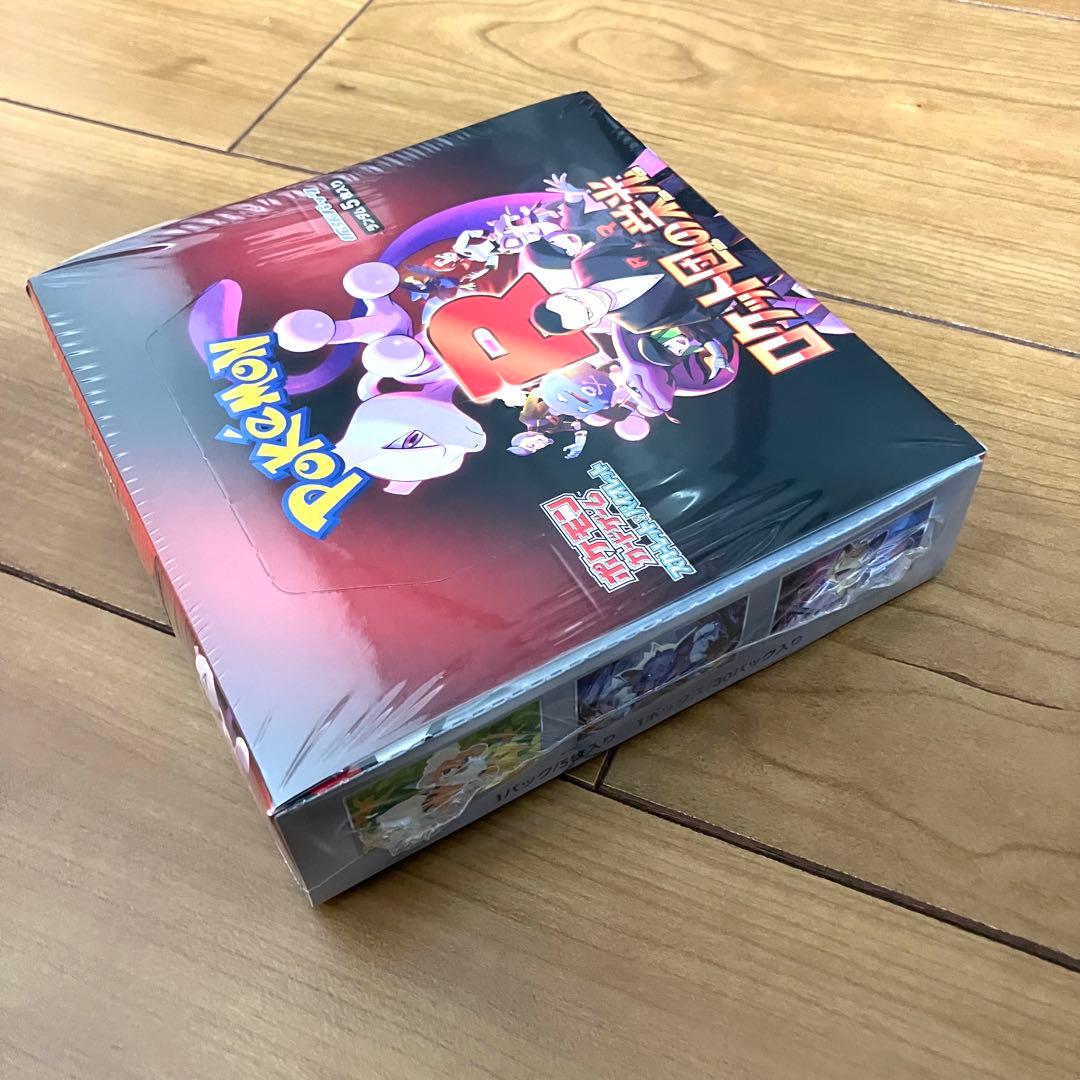 ポケモンカード/ロケット団の栄光 シュリンク付き新品未開封