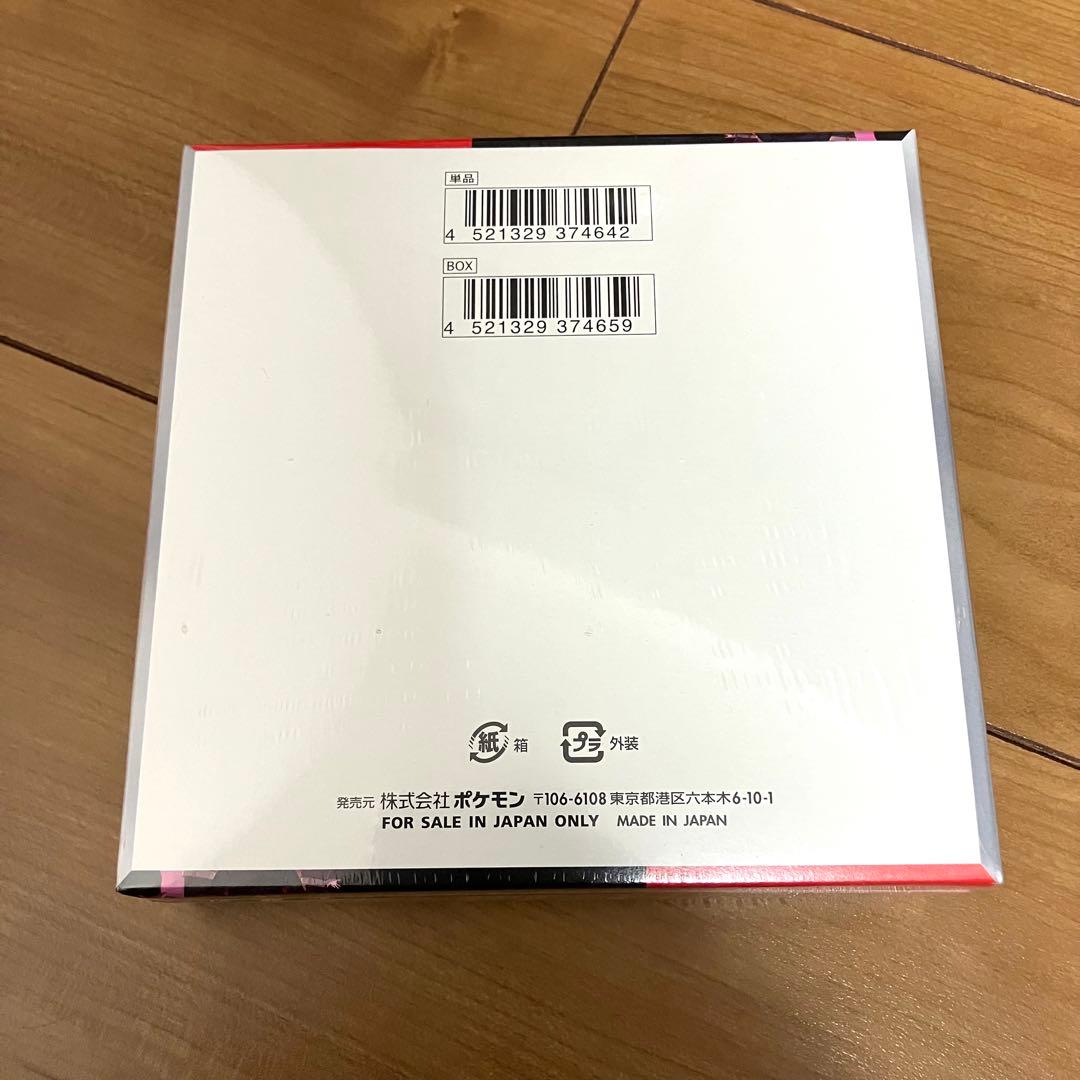 ポケモンカード/ロケット団の栄光 シュリンク付き新品未開封