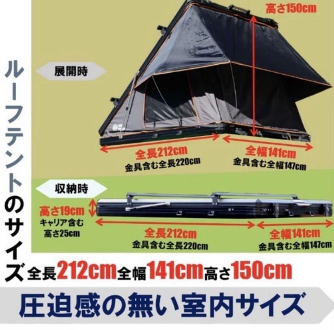 ROS FIELD ルーフテント ルーフトップテント