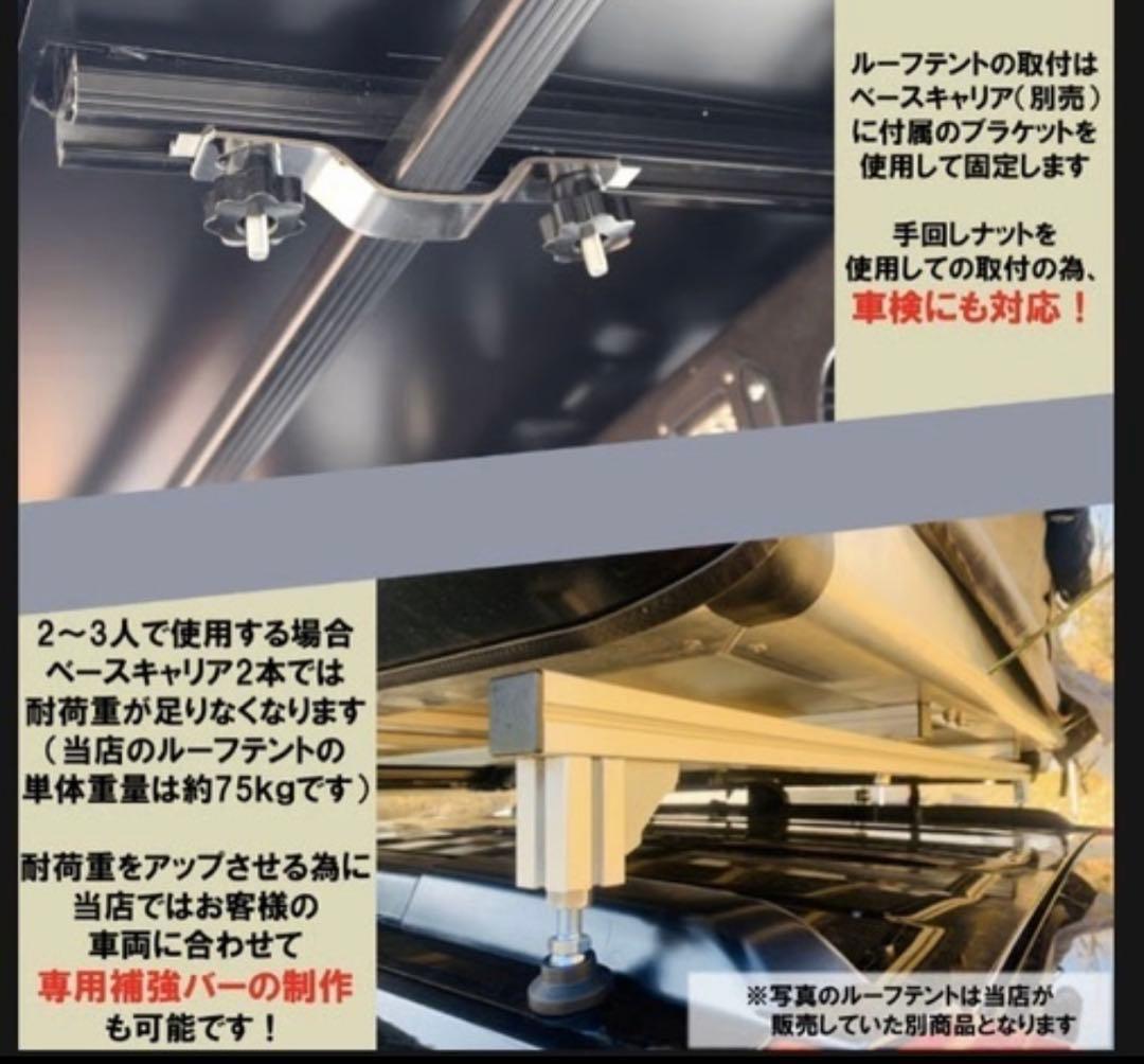 ROS FIELD ルーフテント ルーフトップテント