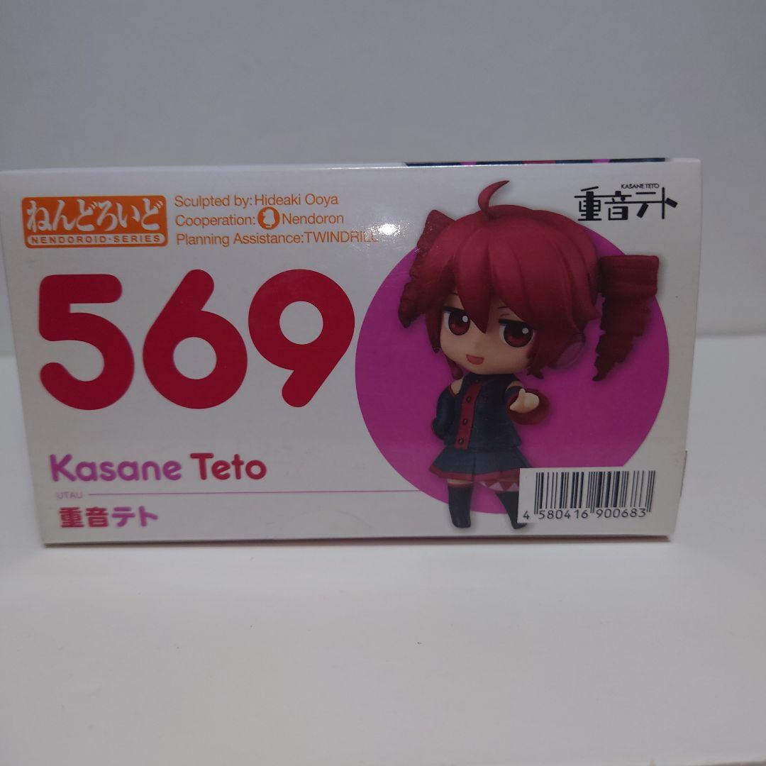 【未開封】　ねんどろいど　重音テト