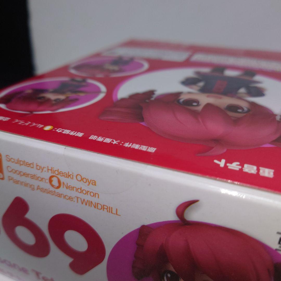 【未開封】　ねんどろいど　重音テト