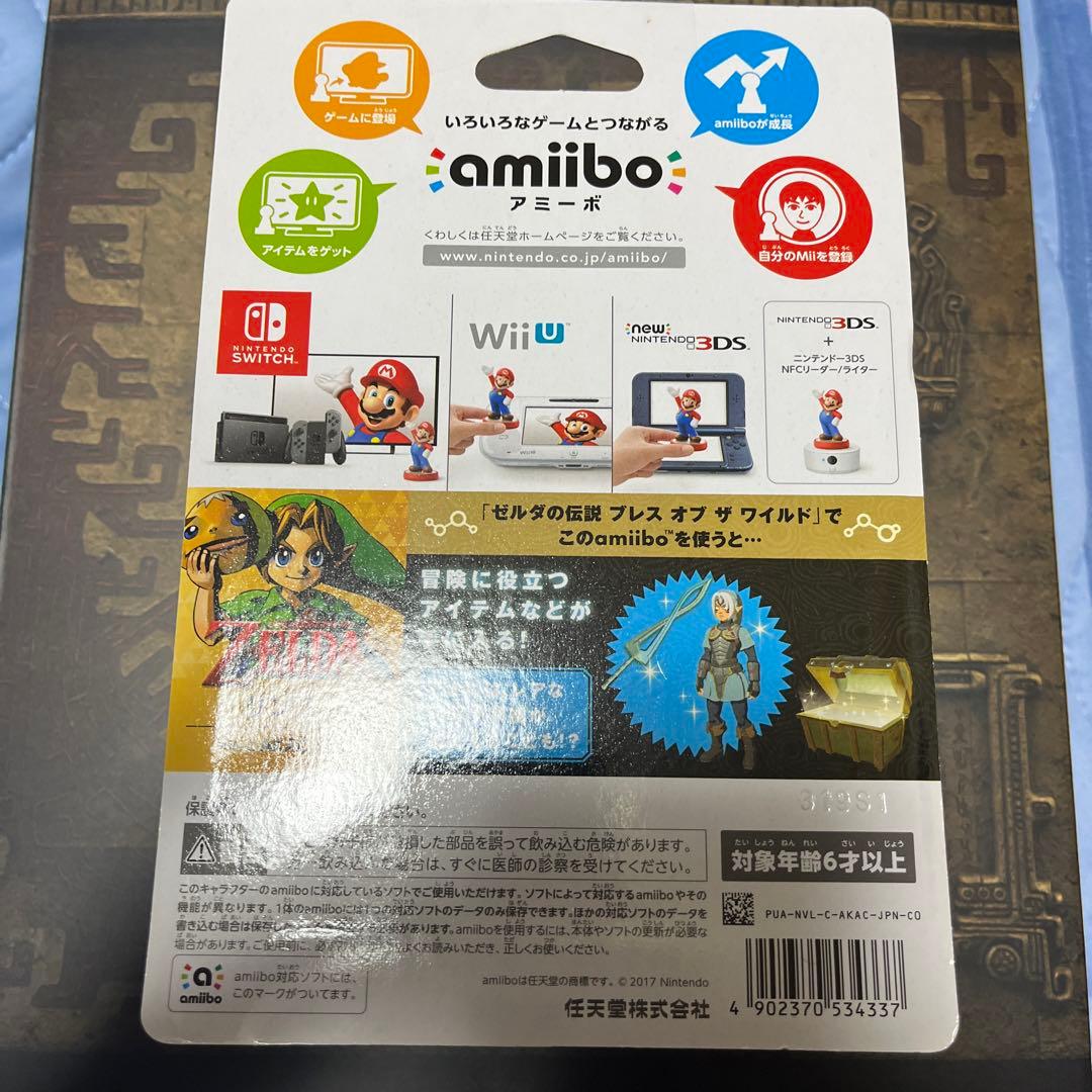 amiibo リンク ムジュラの仮面(ゼルダの伝説シリーズ) 初期版