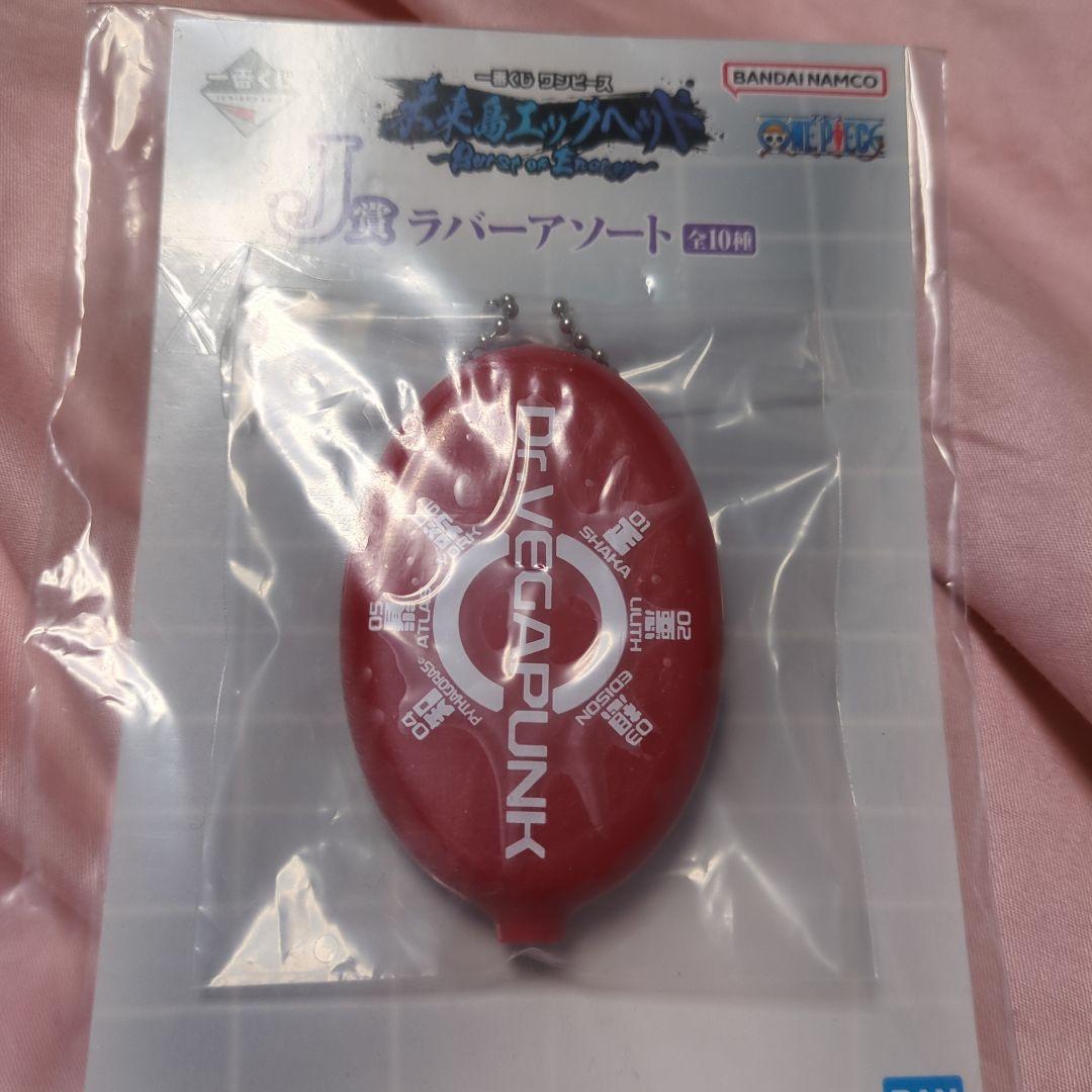 一番くじギアラ マグカップ E賞 他クリアファイル２個＆ラバーアソート4個