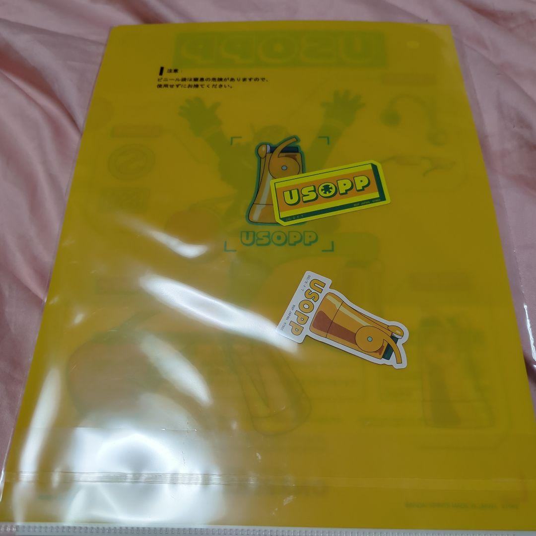 一番くじギアラ マグカップ E賞 他クリアファイル２個＆ラバーアソート4個