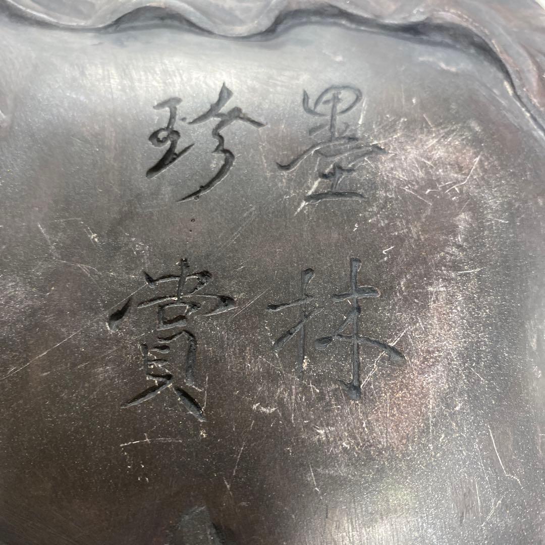 古い硯、彫刻あり