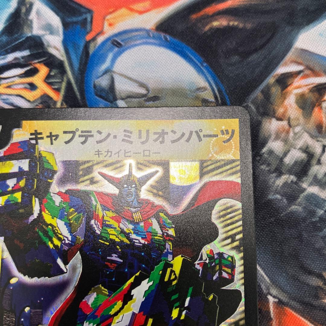 美品 キャプテンミリオンパーツ ワンオーナー