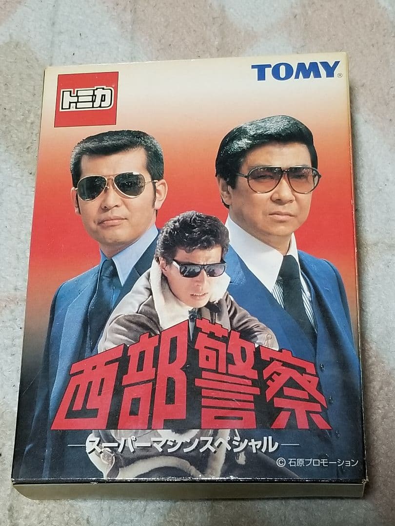 トミカ西部警察ミニカー　6台セット