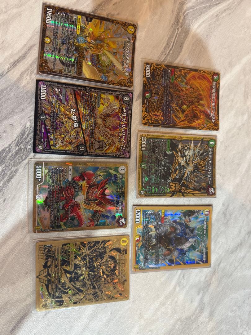 デュエルマスターズ ゴールドカード 8枚セット