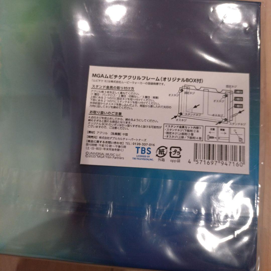 Mrs. GREEN APPLE ホワイトラウンジ クッション アクリルフレーム