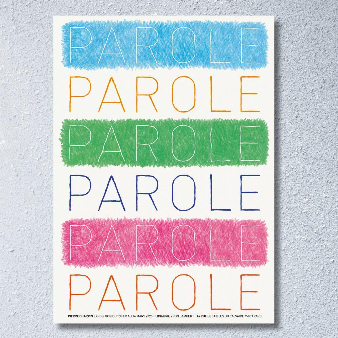 世界的デザイナー Pierre Charpin 2025年パリ展示会ポスター