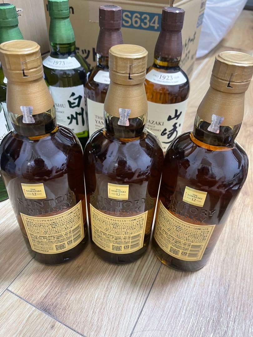 山崎12年　山崎　白州　響