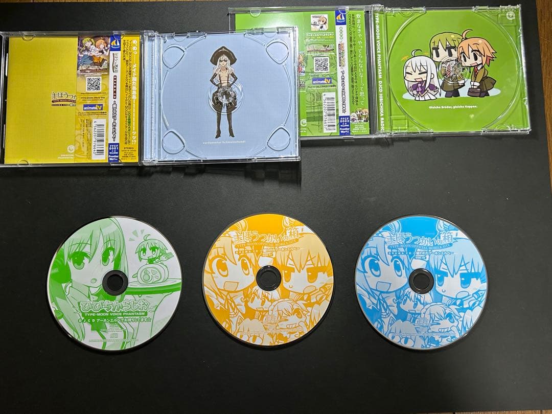 スターリット・マーマレード　まほうつかいの箱セット