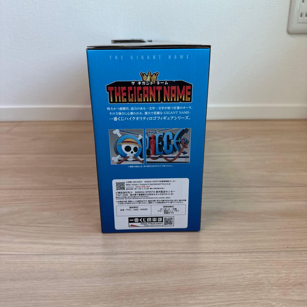 ONE PIECE ワンピース　一番くじ　D賞　ギガントネーム　他賞セット