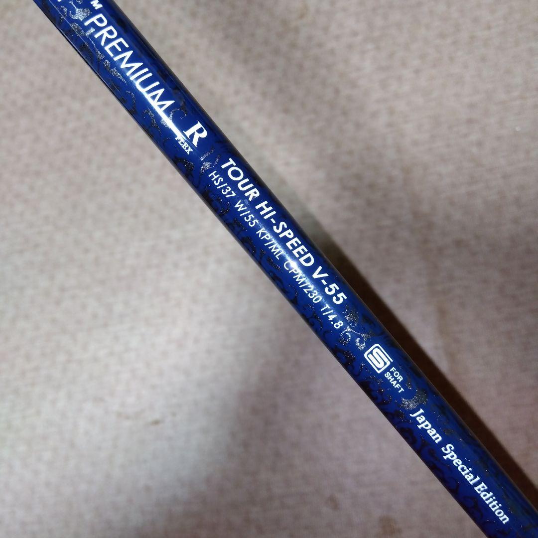 BUKI-IT PREMIUM ドライバー【１０.５°】mamiya 【５５Ｒ】