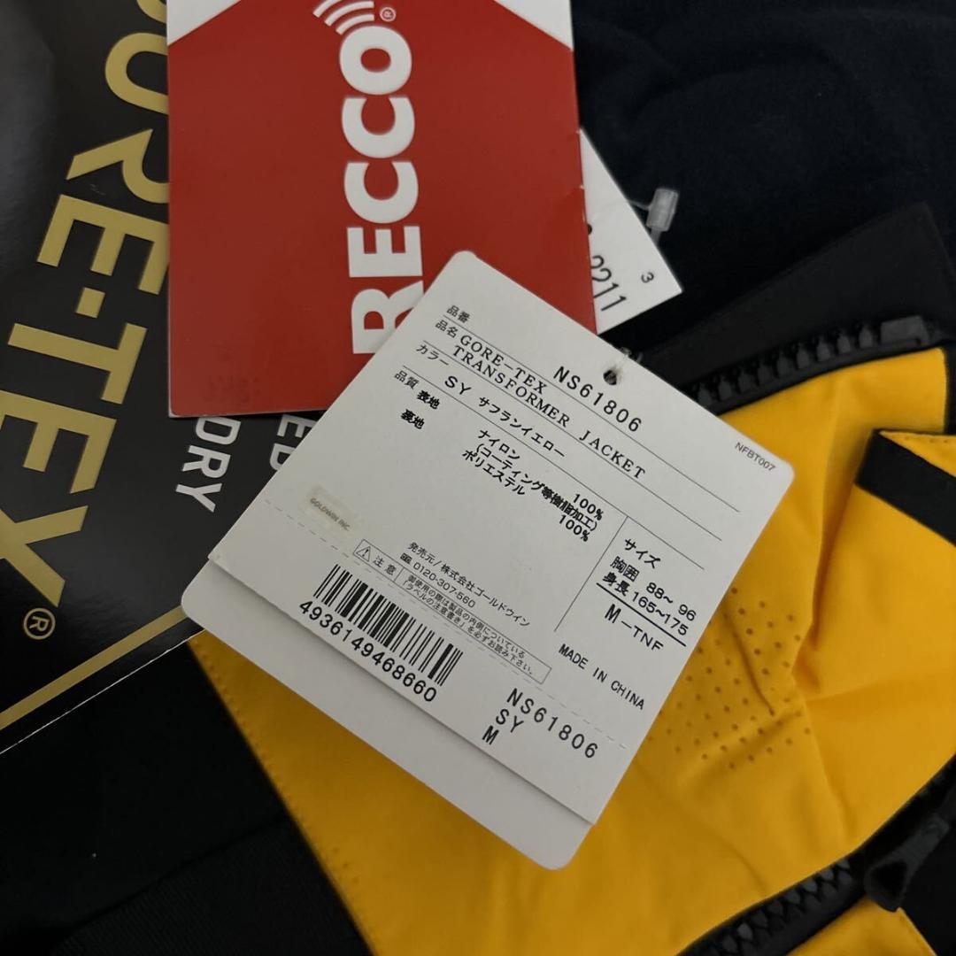 Mサイズ 新品 ノースフェイストランスフォーマー ジャケット NS61806 ①