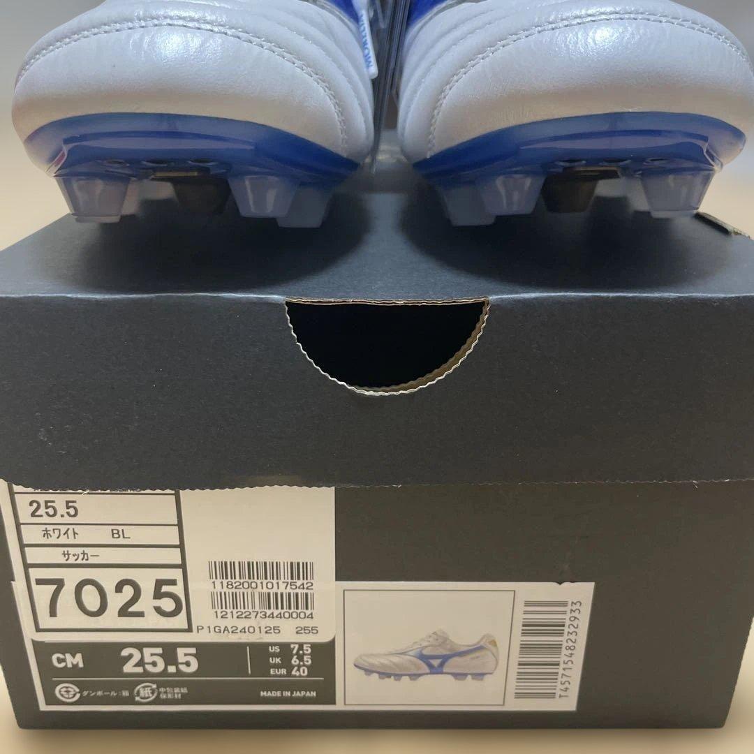 【新品未使用】モレリア2Japan25.5cm ムゲンパック