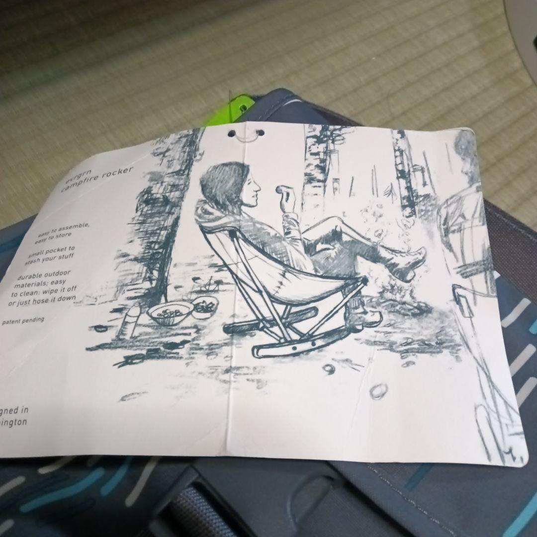 新品　evrgrn ロッキングチェアCampfire rocker キャンプ椅子