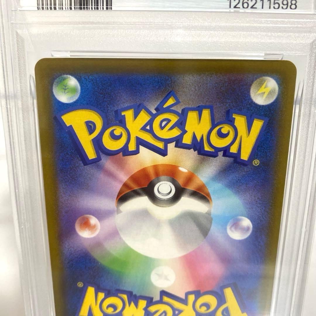 PSA10　ピカチュウ マクドナルド プロモ